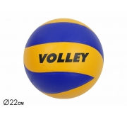 PALLONE VOLLEY PROFESSIONAL